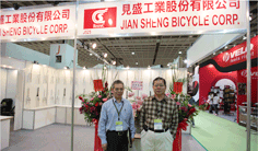 Taipei Bicycle Show Boot